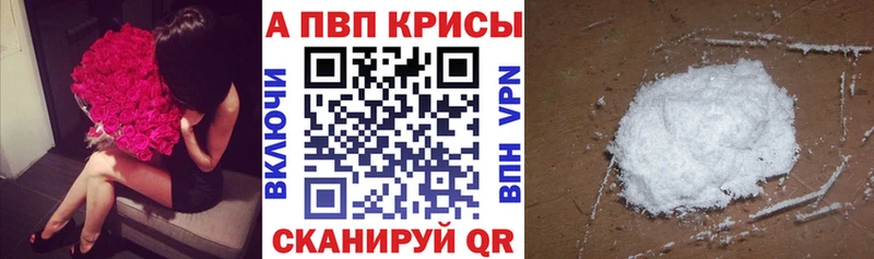 MEGA рабочий сайт  закладка  Липки  A PVP мука 