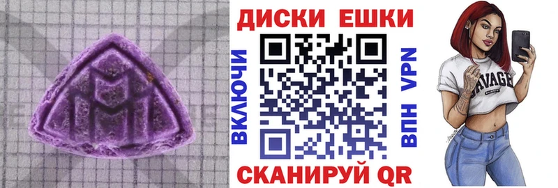 Ecstasy 280мг  Липки 