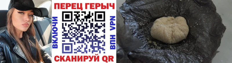 купить  цена  blacksprut ONION  Героин Heroin  Липки 