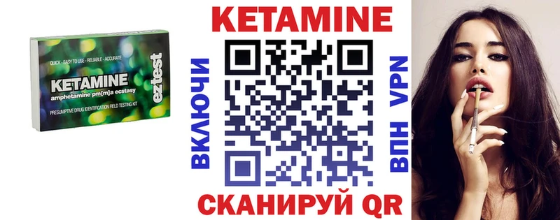 мега зеркало  что такое наркотик  Липки  КЕТАМИН VHQ 