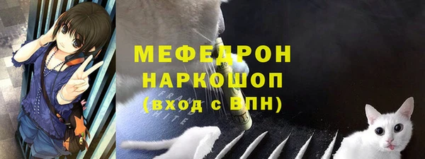 бошки Армянск