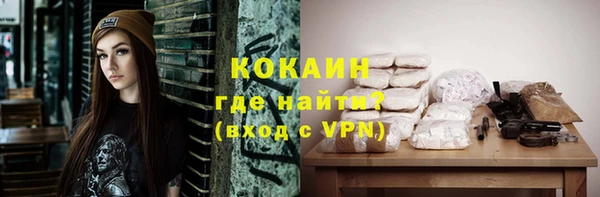 первитин Нягань