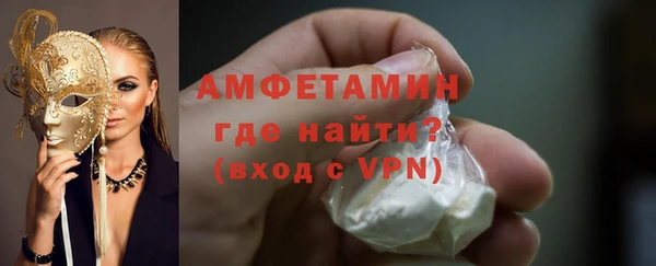 бошки Армянск