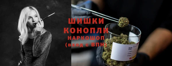 бошки Армянск