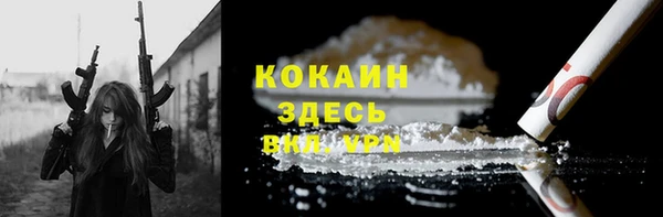 бошки Армянск