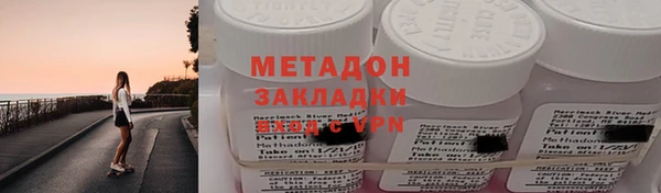 эйфоретик Арсеньев