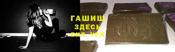 синтетический гашиш Аркадак