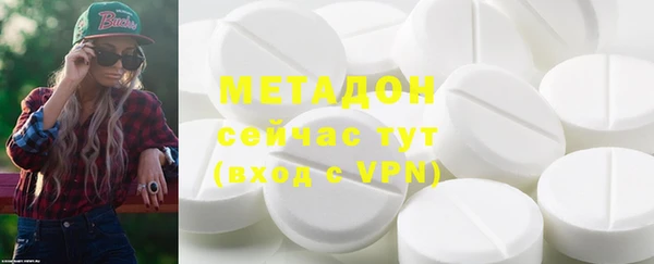 бошки Армянск
