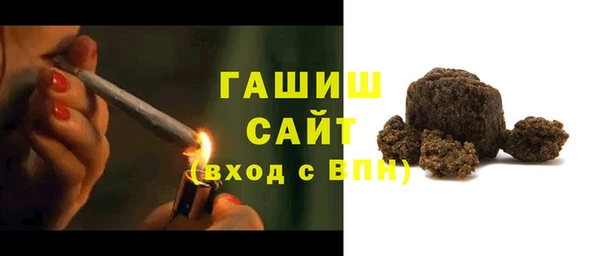 бошки Армянск