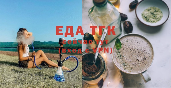 эйфоретик Арсеньев