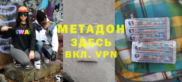 синтетический гашиш Аркадак