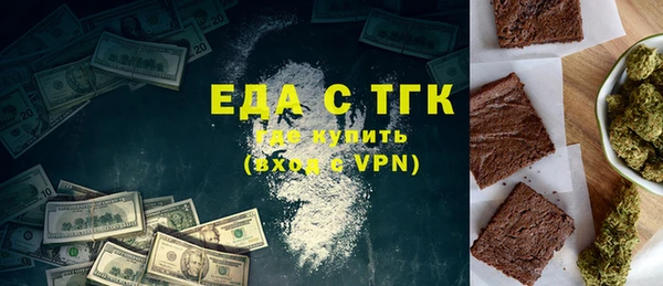 синтетический гашиш Аркадак