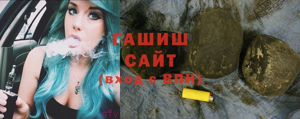 синтетический гашиш Аркадак