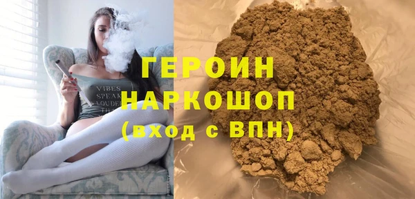 первитин Нягань