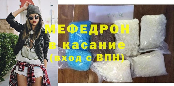 бошки Армянск