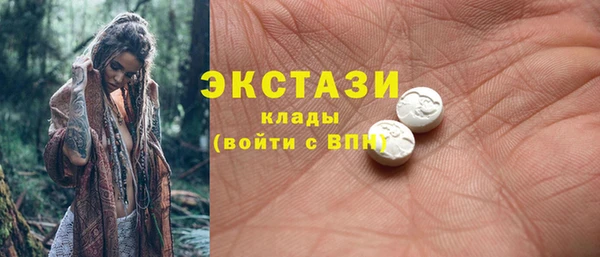 бошки Армянск