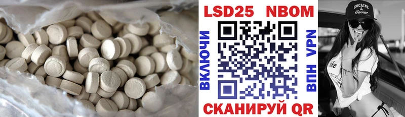 ЛСД экстази кислота  магазин продажи   Липки 