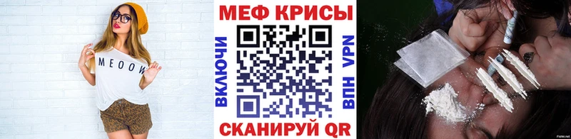 это наркотические препараты  Липки  Мефедрон mephedrone  где найти наркотики 