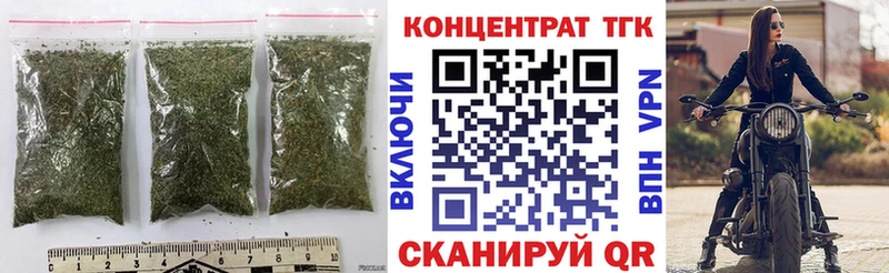 нарко площадка клад  Липки  ТГК вейп 