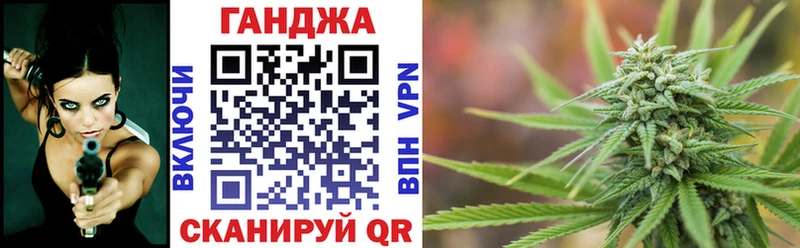 Канабис Ganja Липки