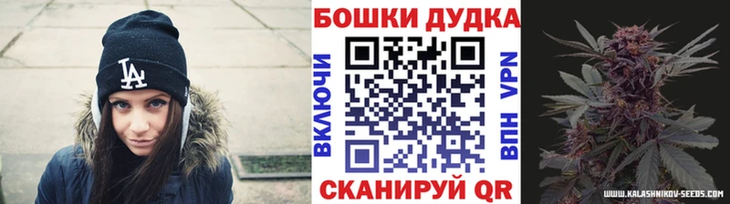 магазин    Липки  Канабис гибрид 